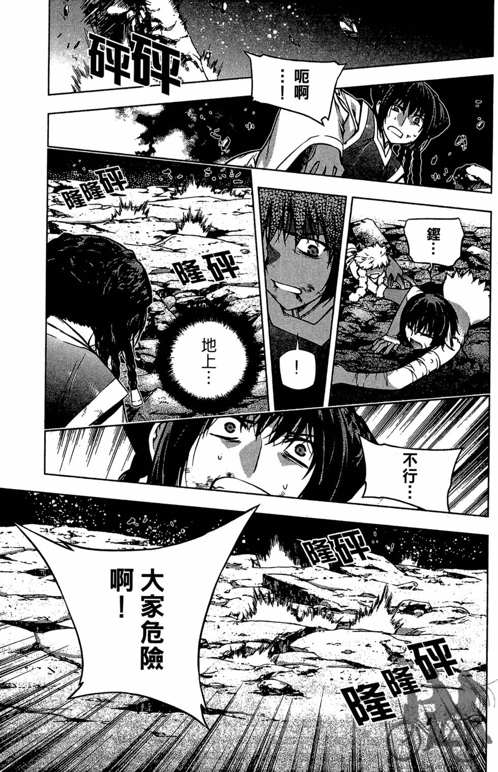 第98页