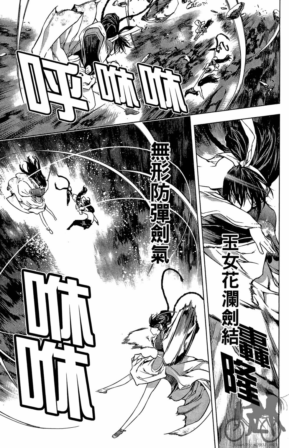 第104页