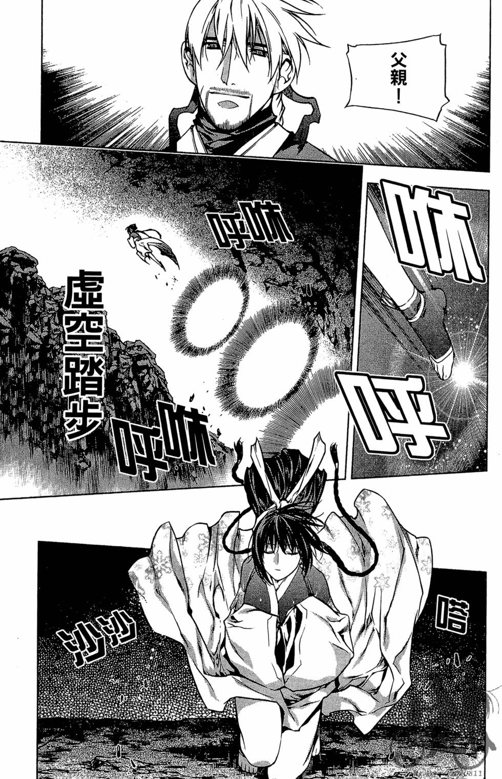 第106页