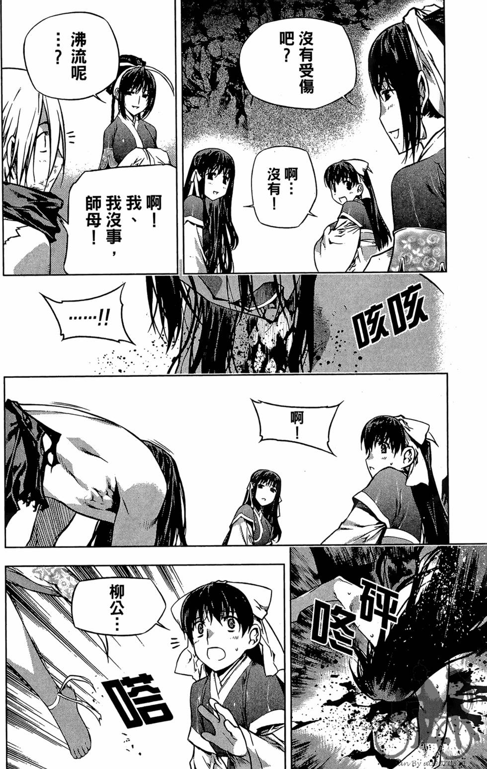 第107页
