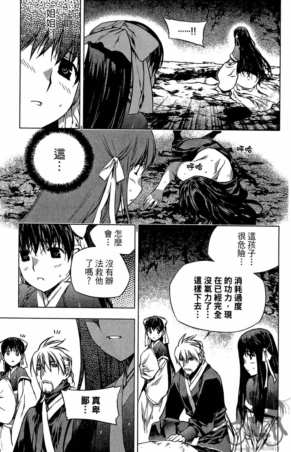 第108页
