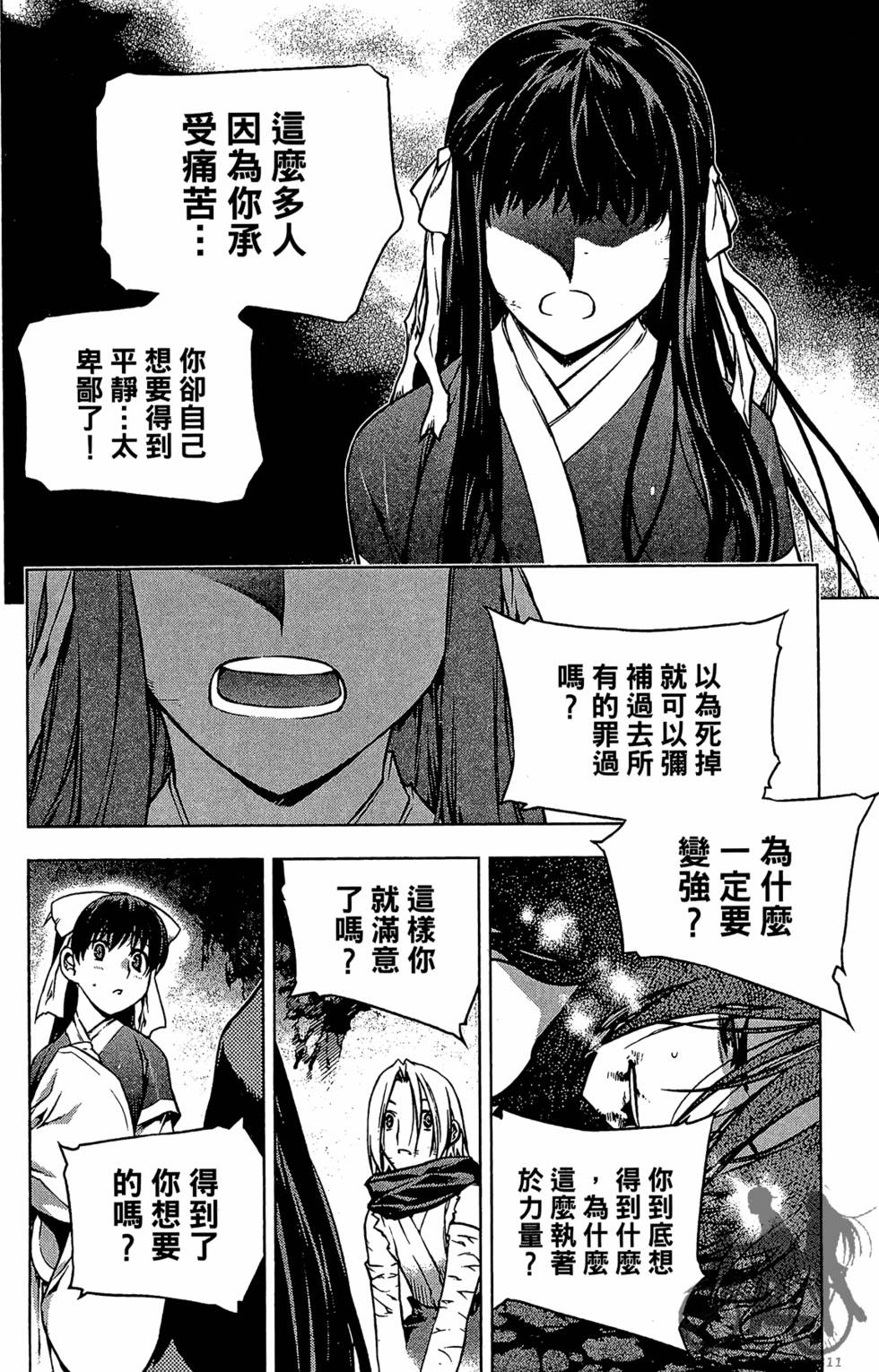 第109页