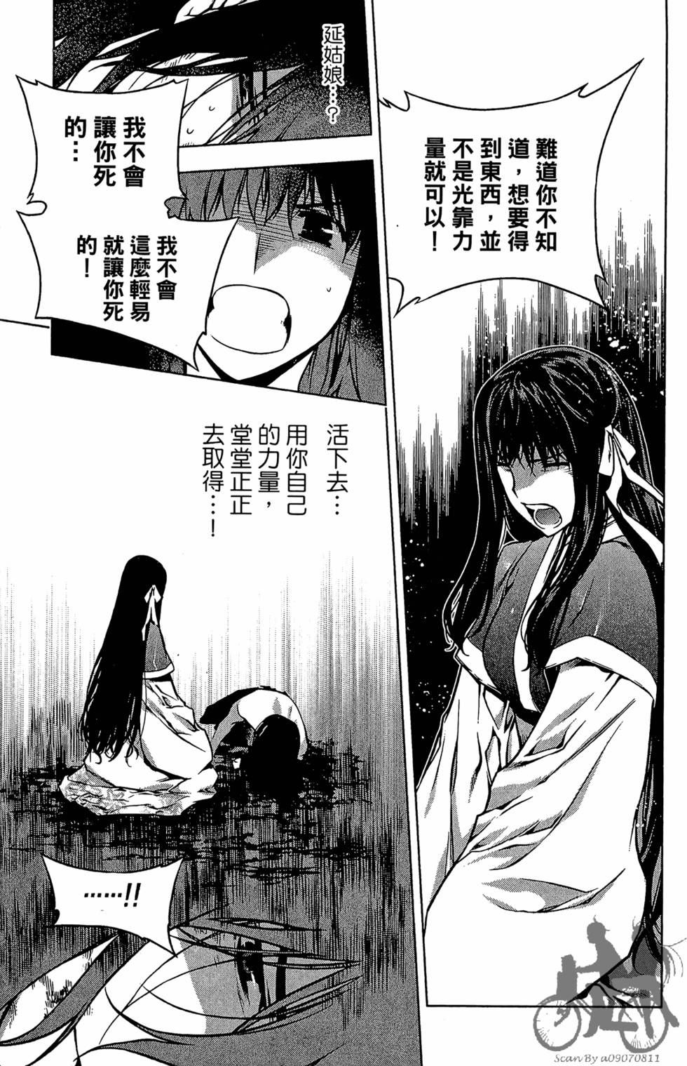 第110页