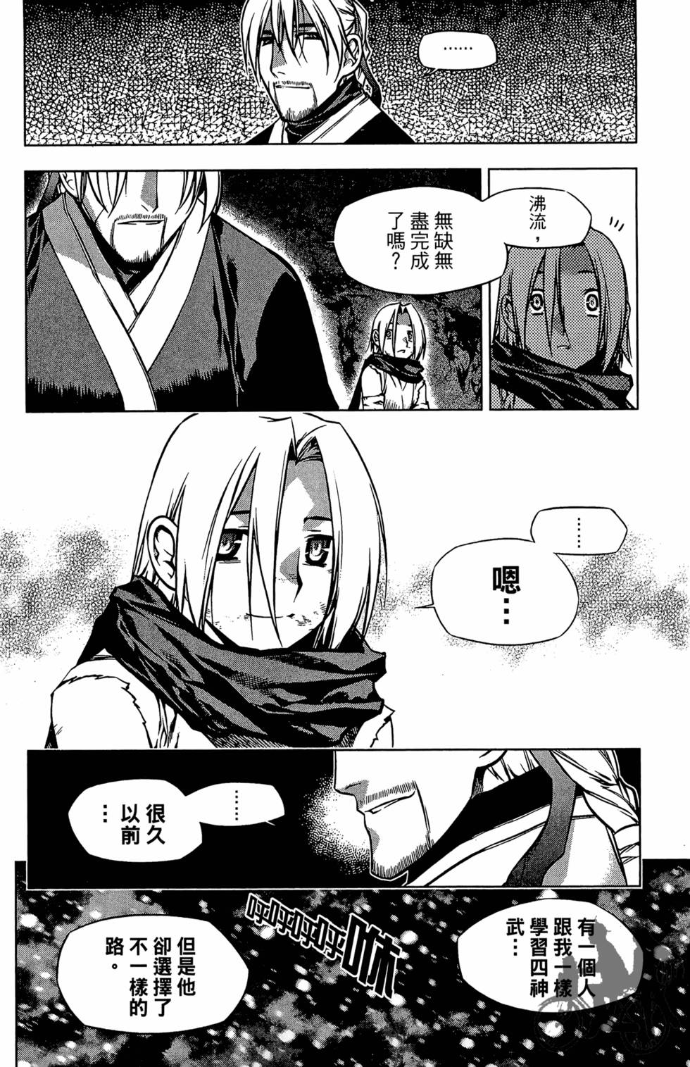 第111页