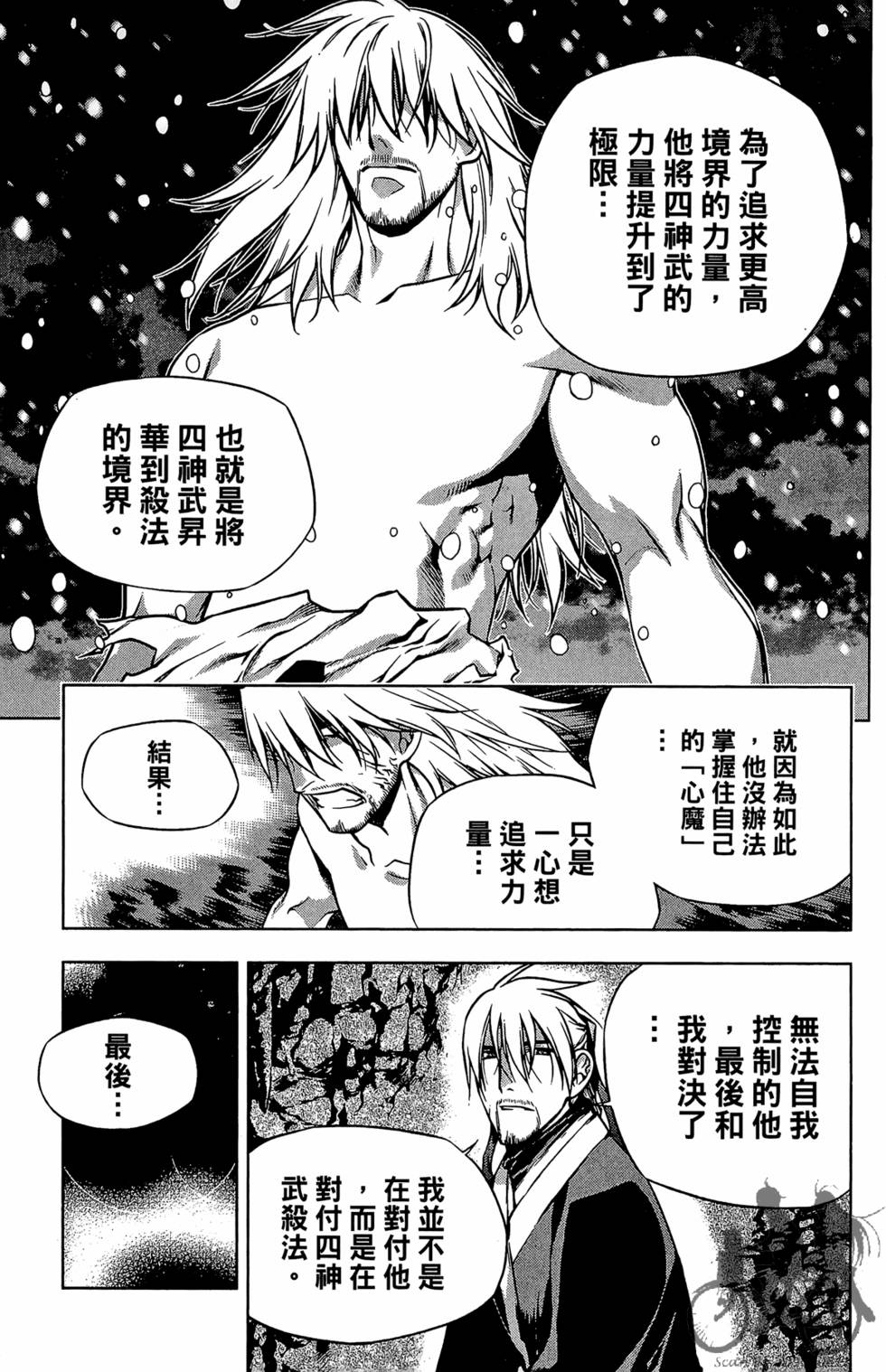 第112页