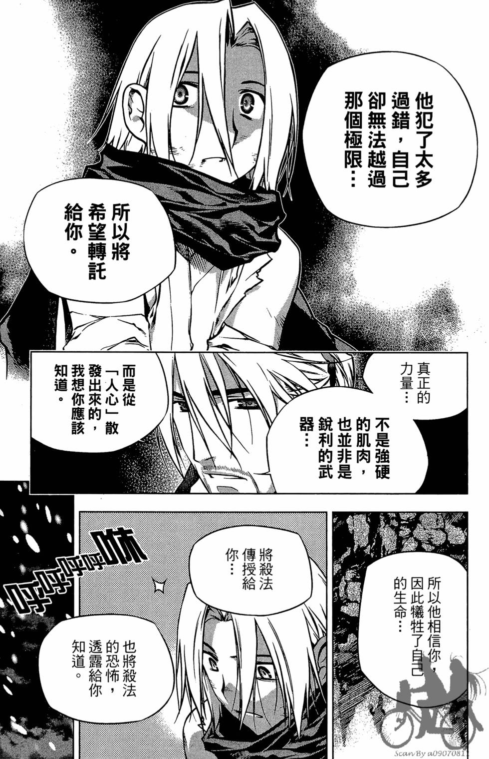 第114页