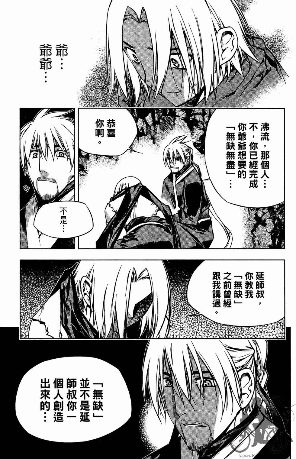 第116页