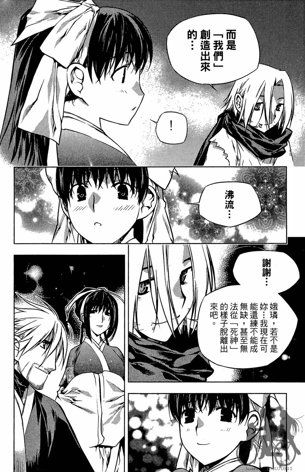 第117页