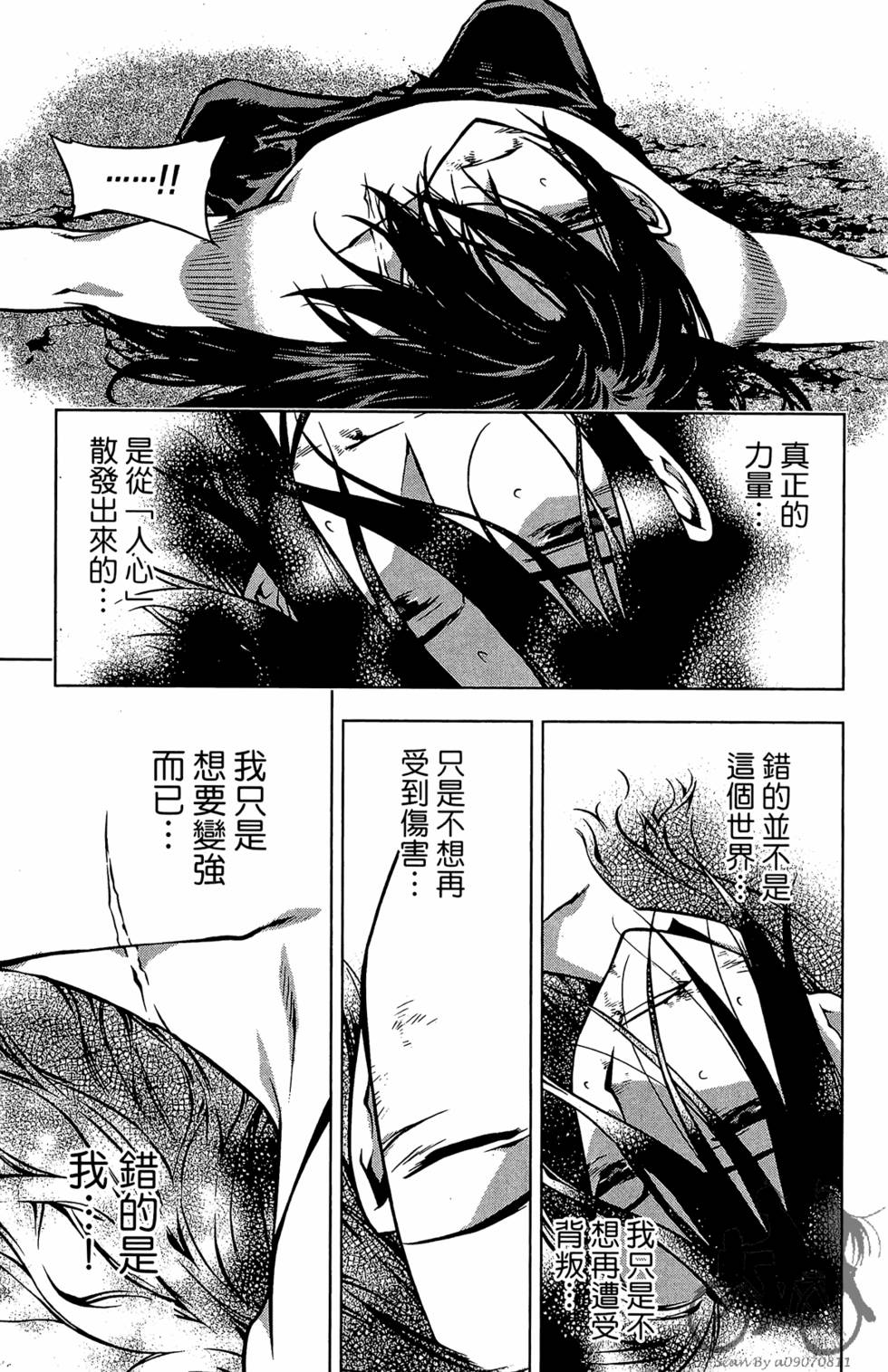 第118页