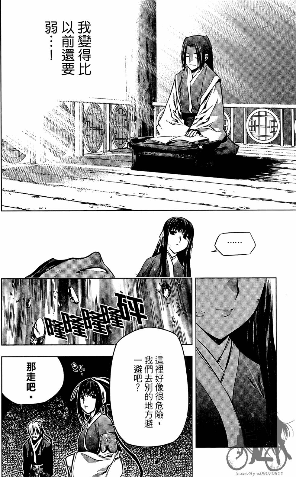 第119页