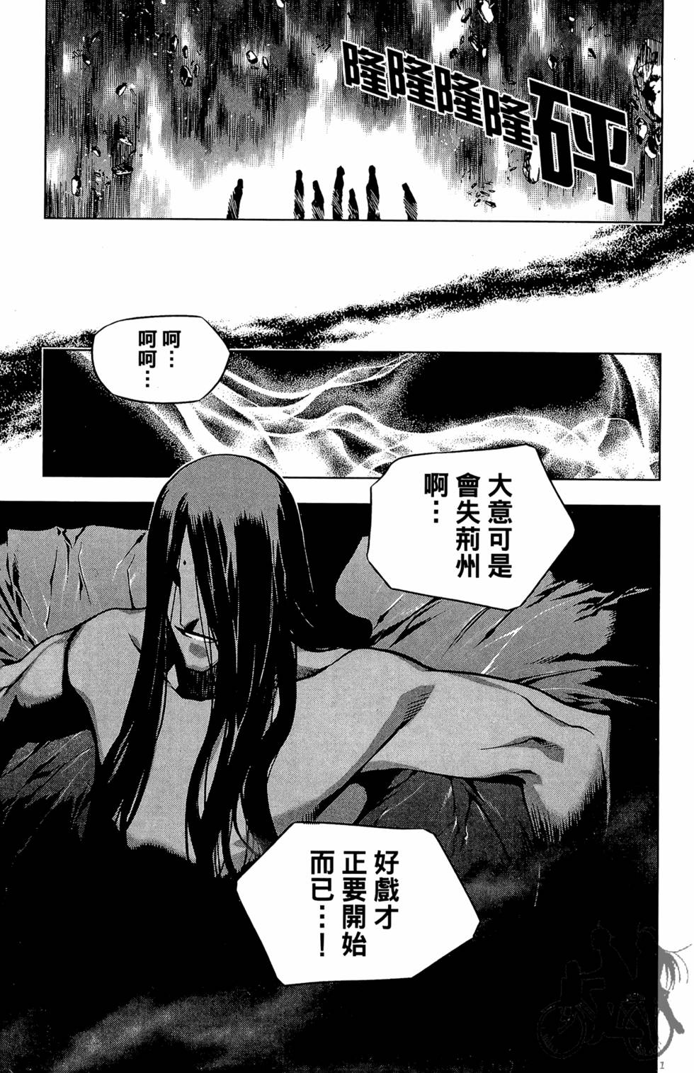第120页