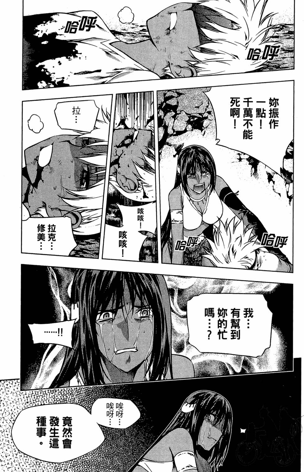 第122页