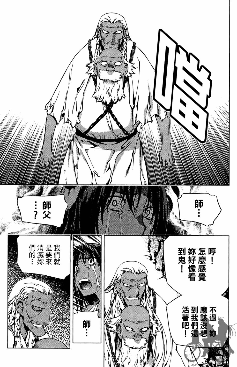 第124页