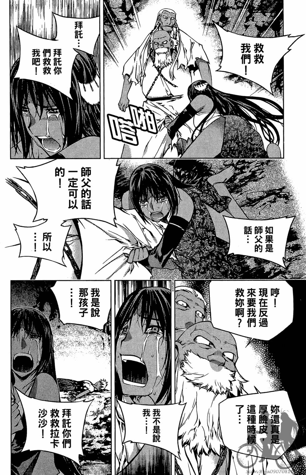 第125页