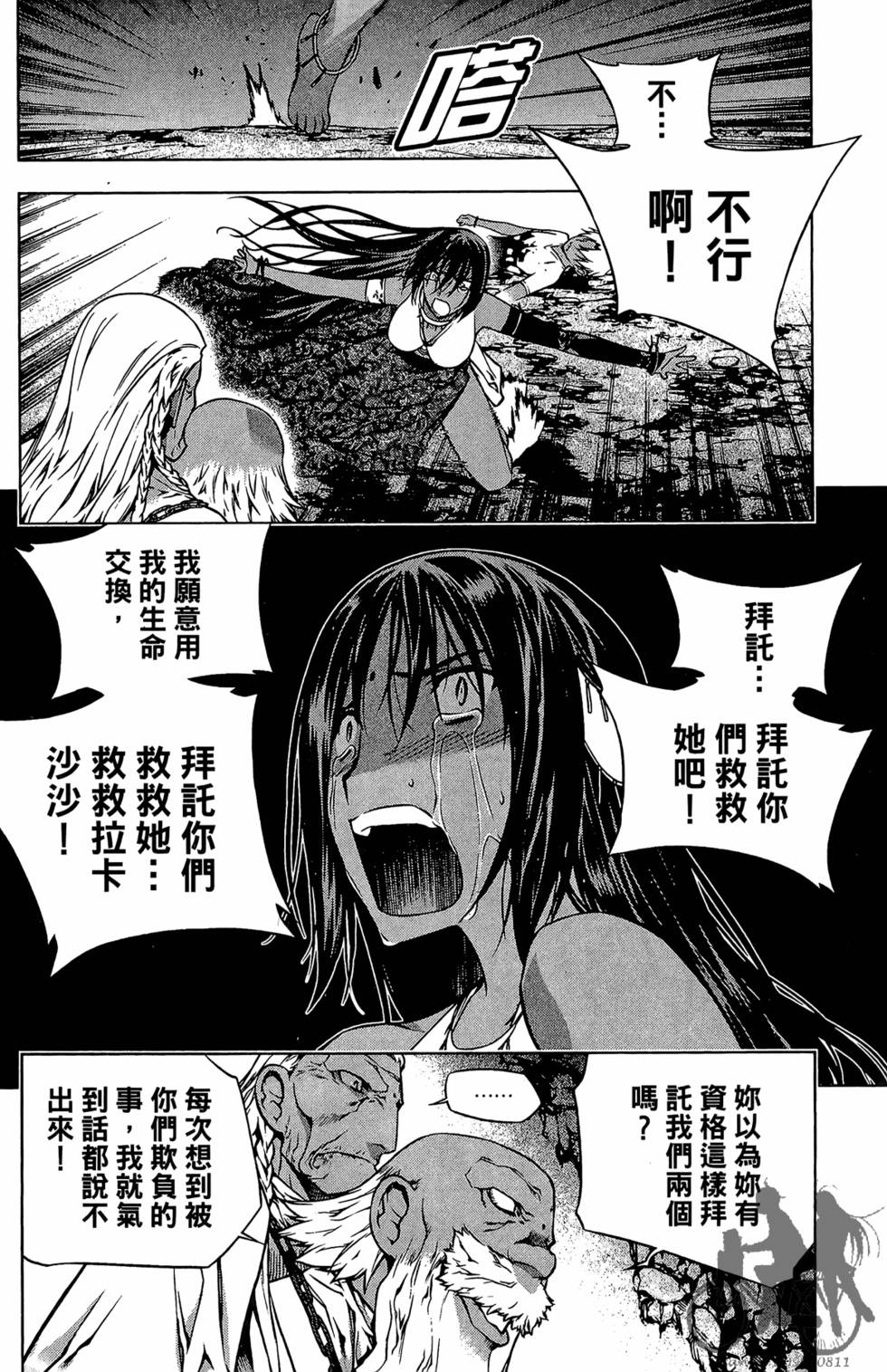 第127页