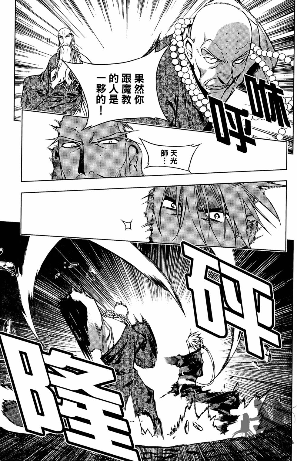 第132页