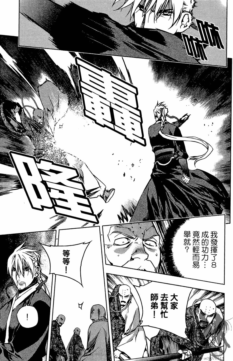 第134页