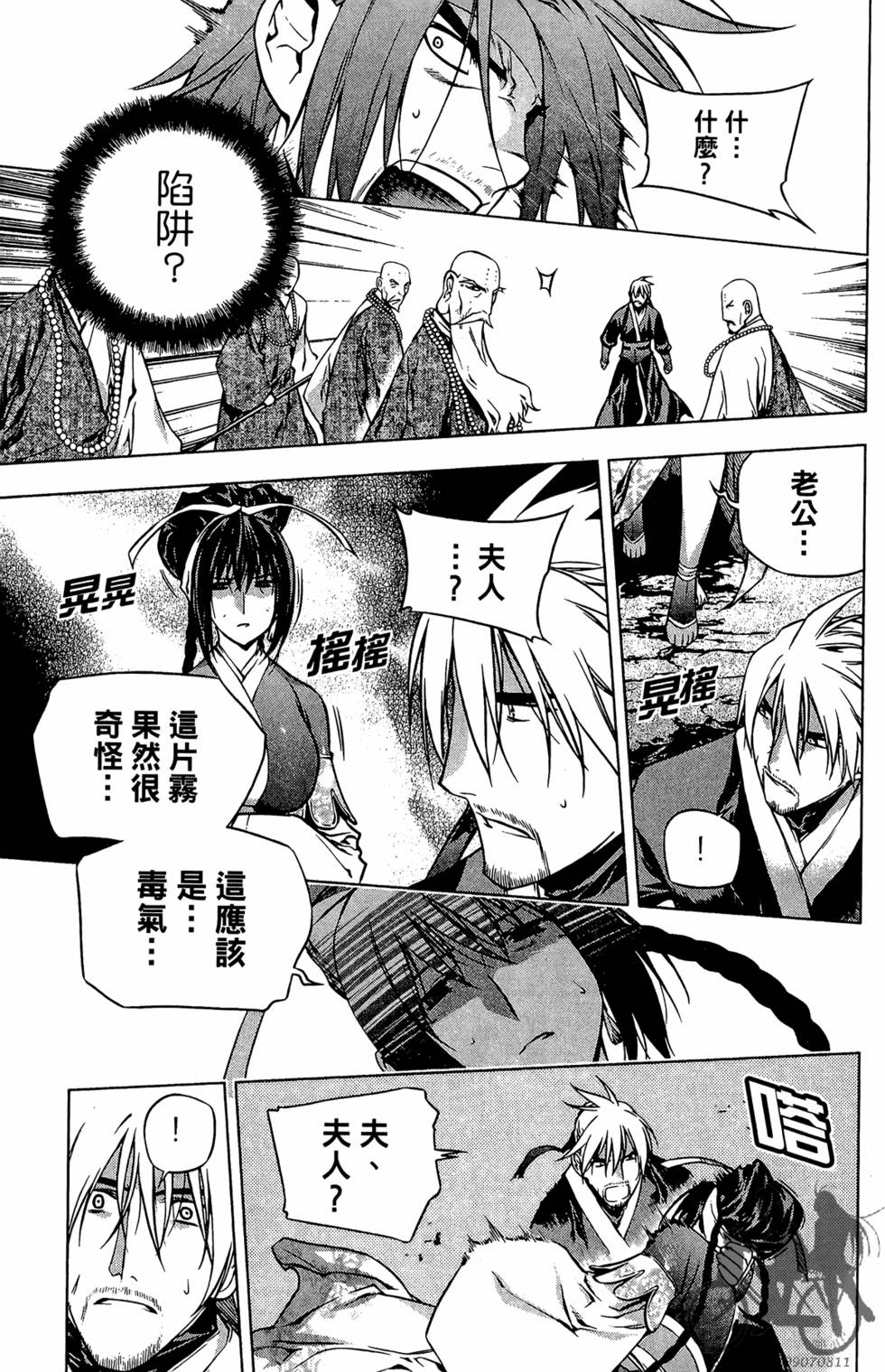 第136页
