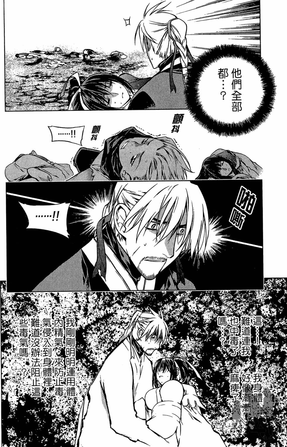 第137页