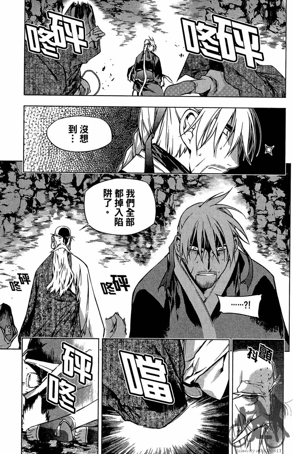 第138页