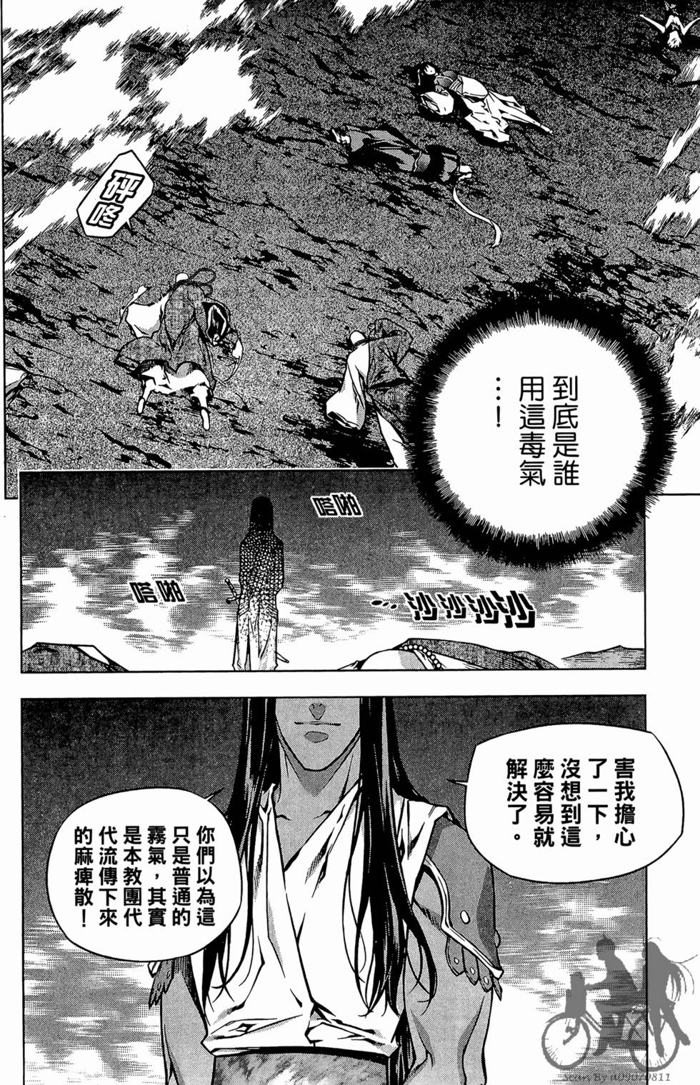 第139页