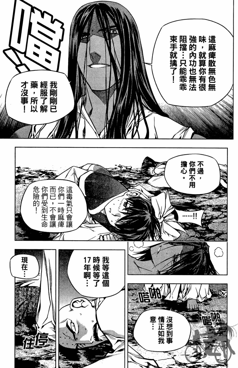 第140页