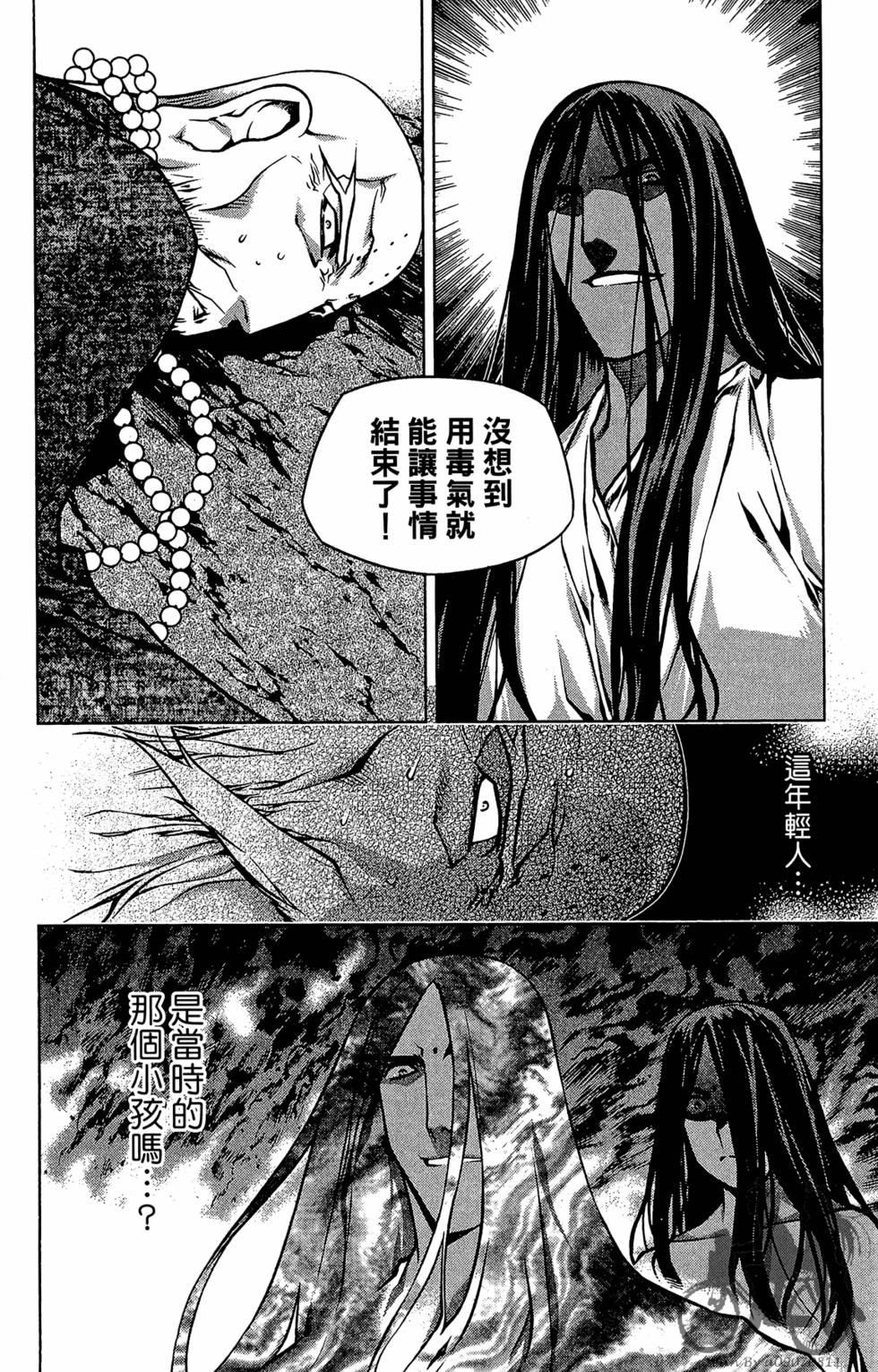 第141页