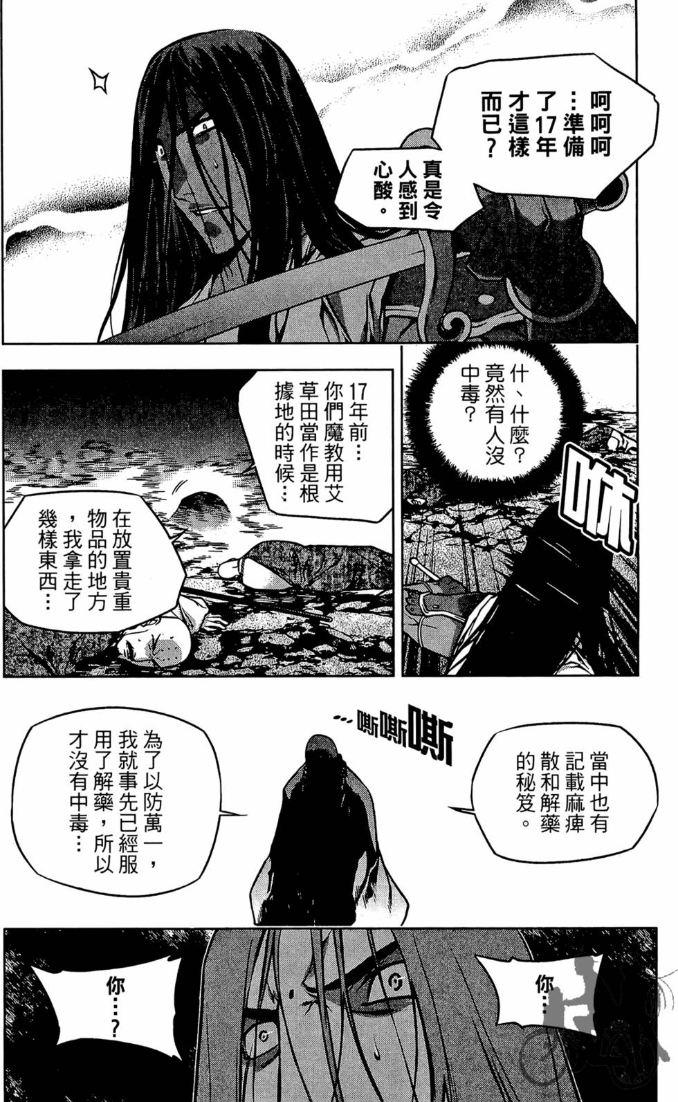 第143页