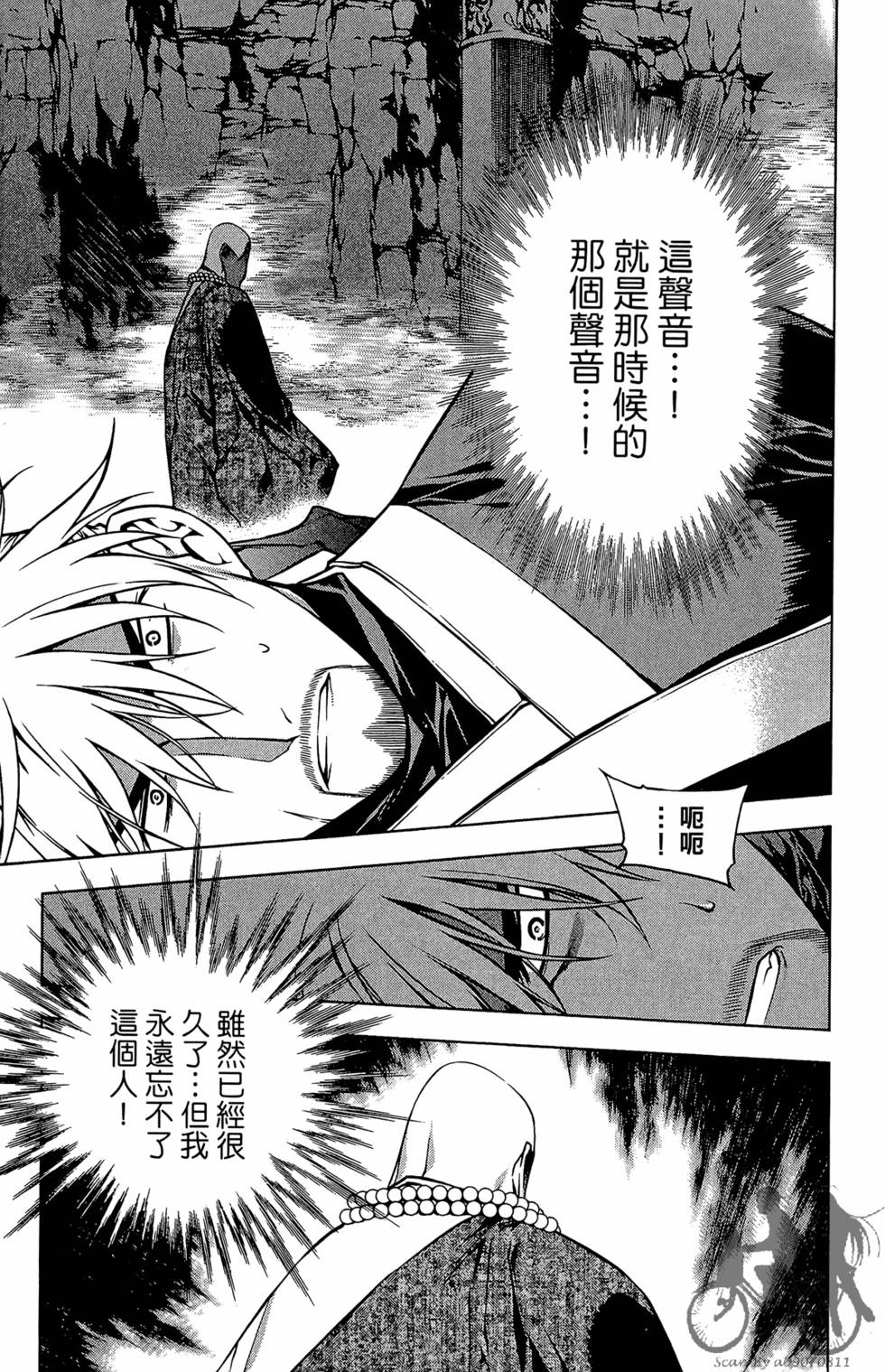 第146页