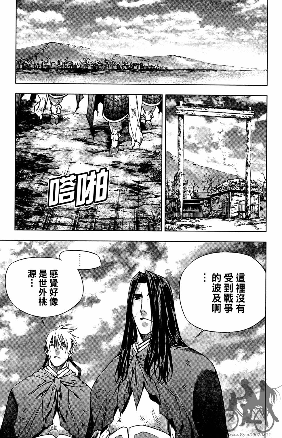 第148页