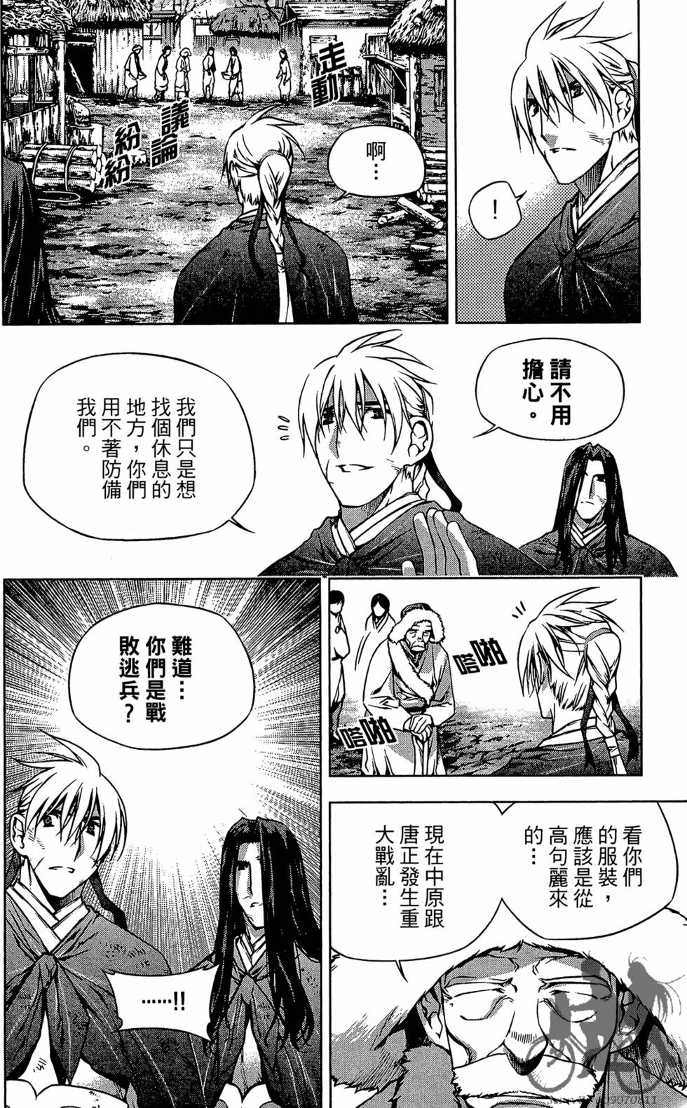 第149页