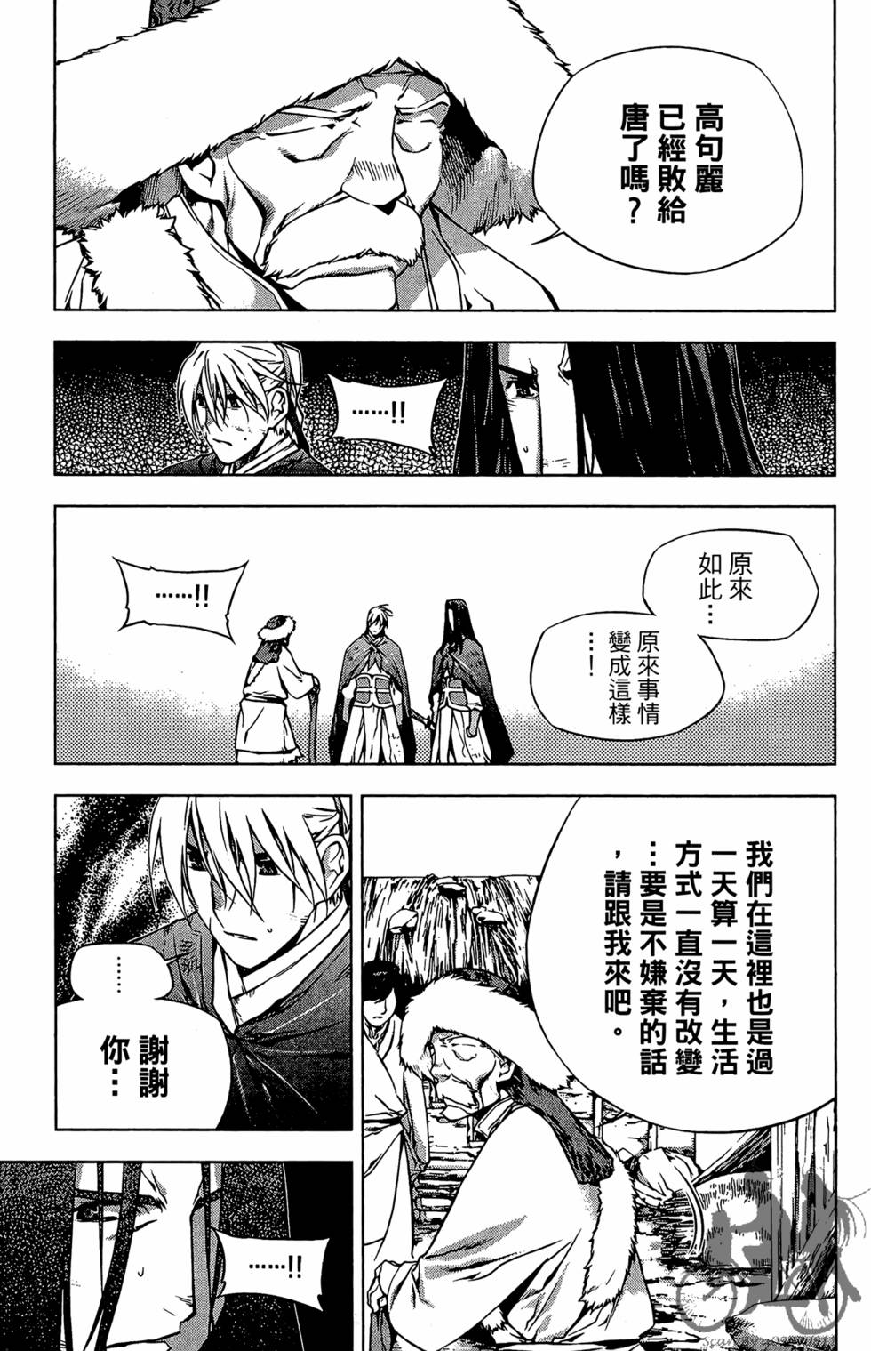 第150页