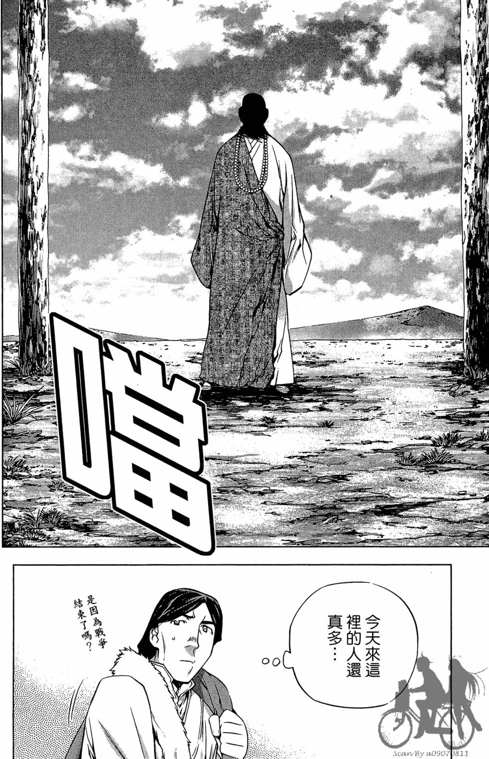 第153页
