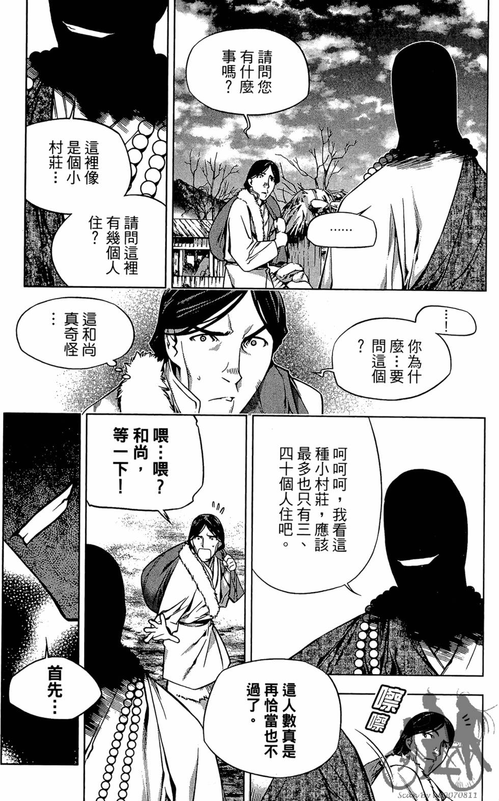 第154页