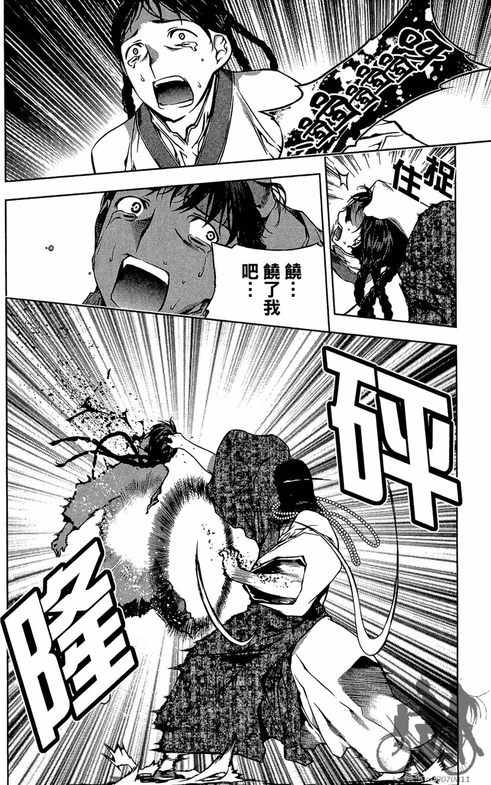 第157页