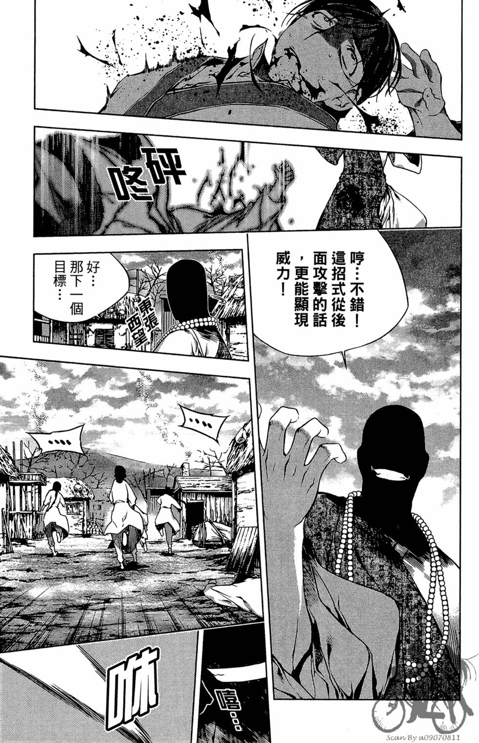 第158页