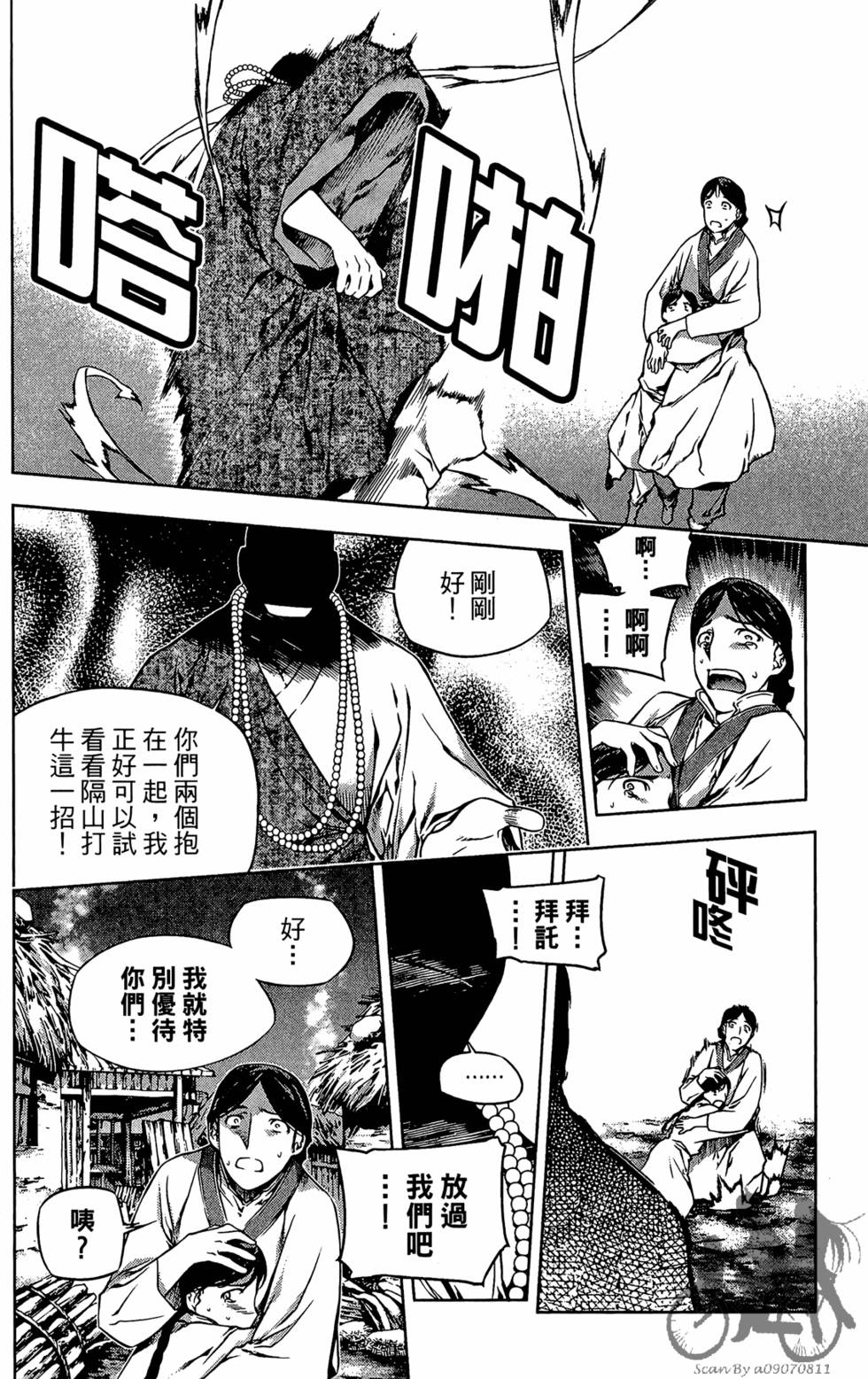 第159页