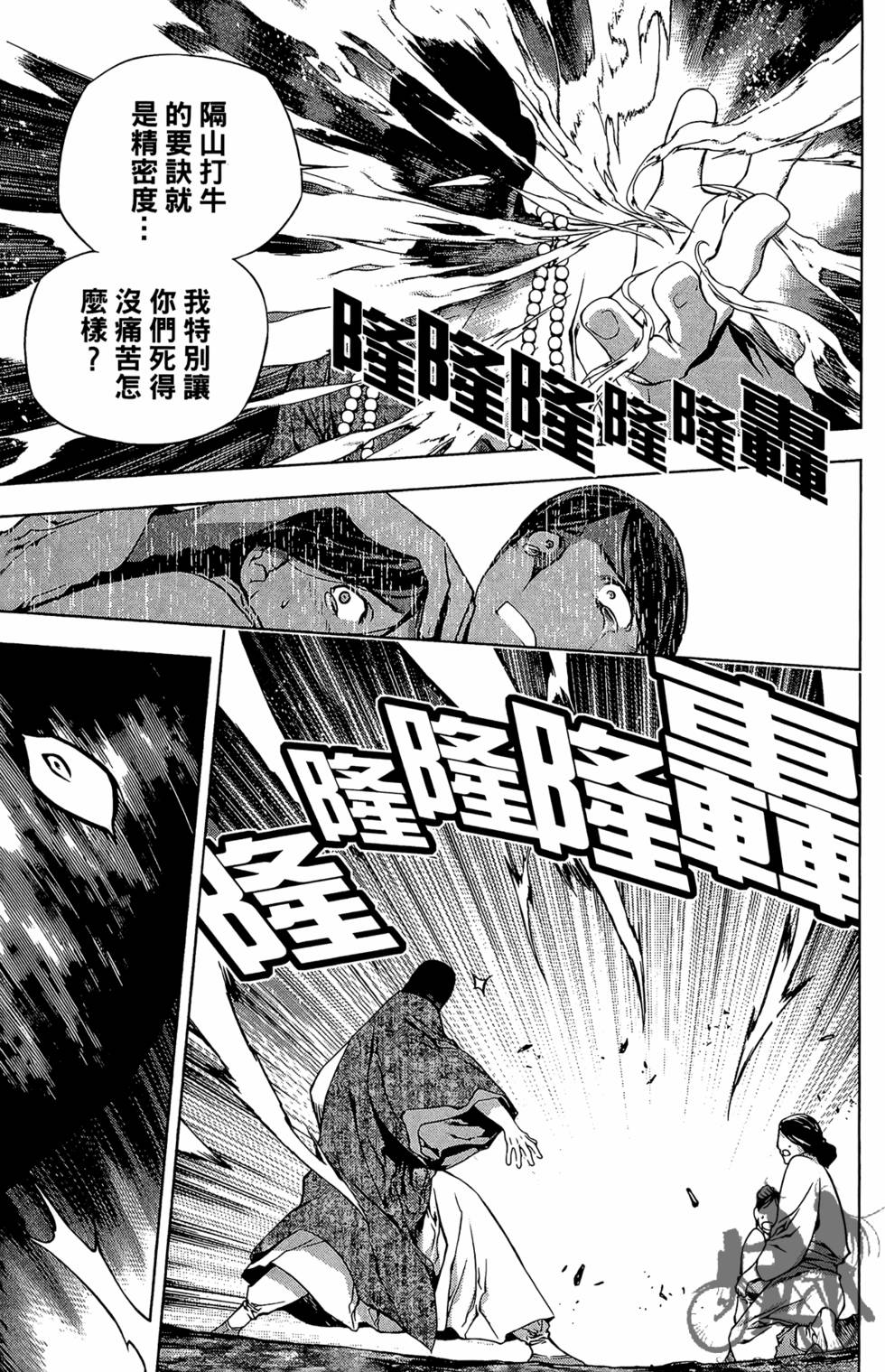 第160页