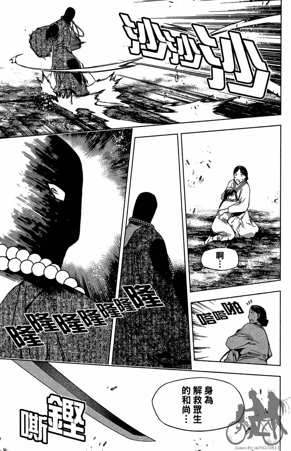 第162页