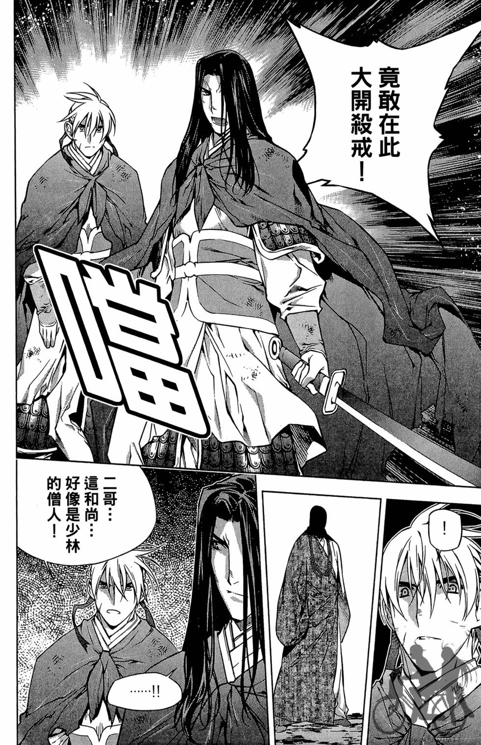 第163页