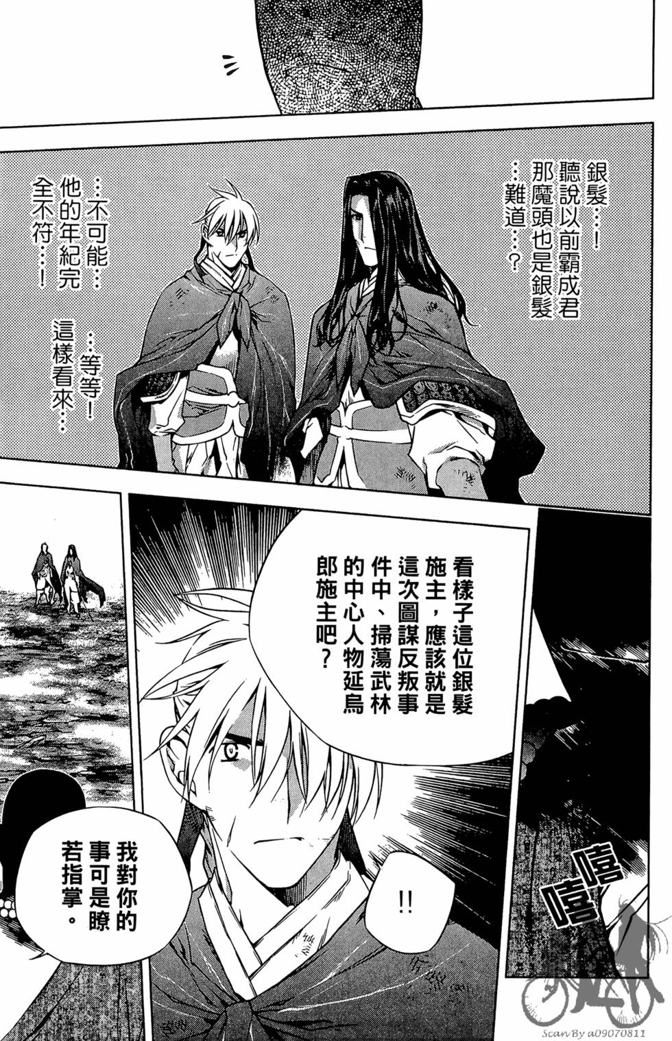 第164页