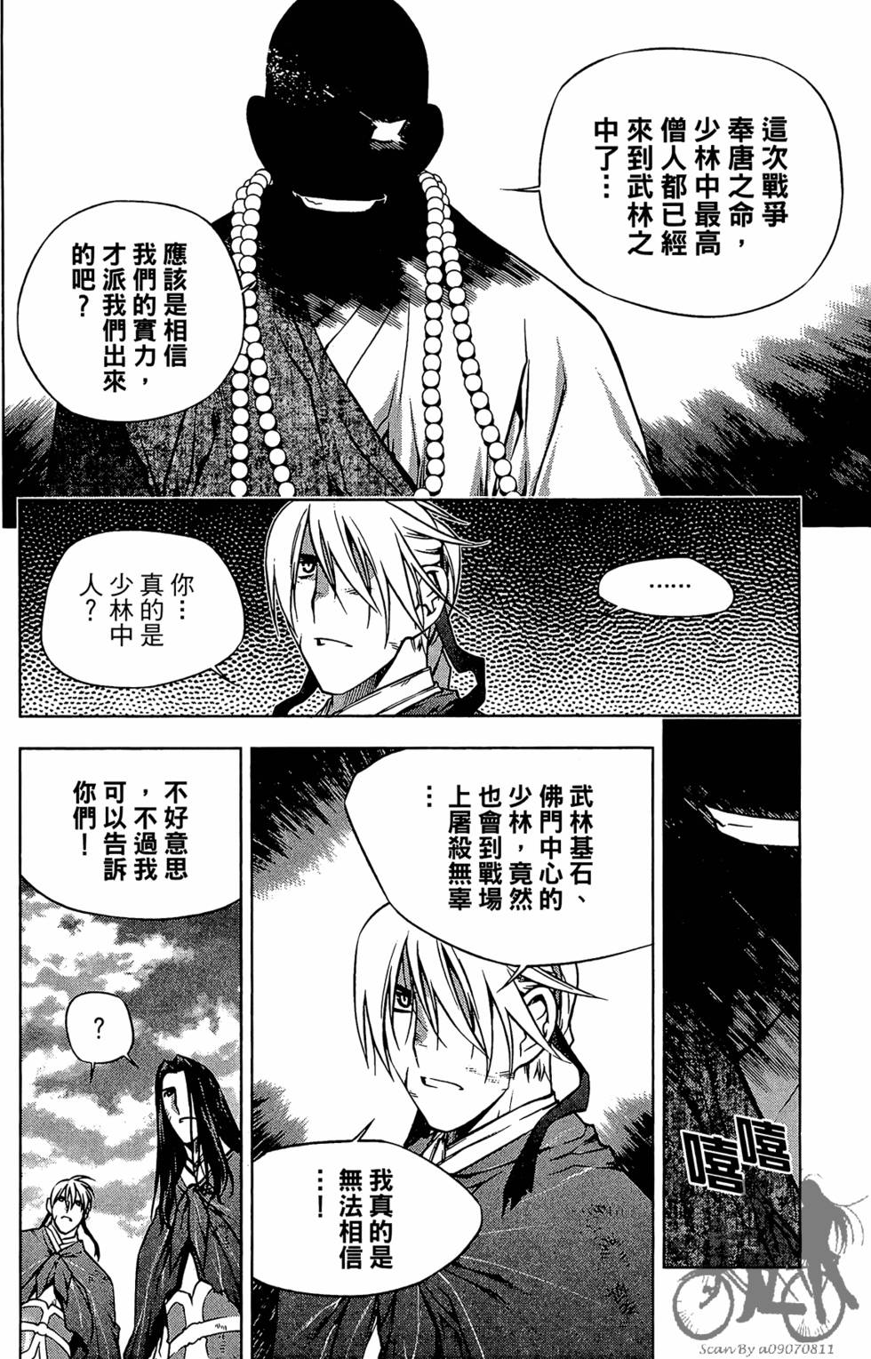 第165页