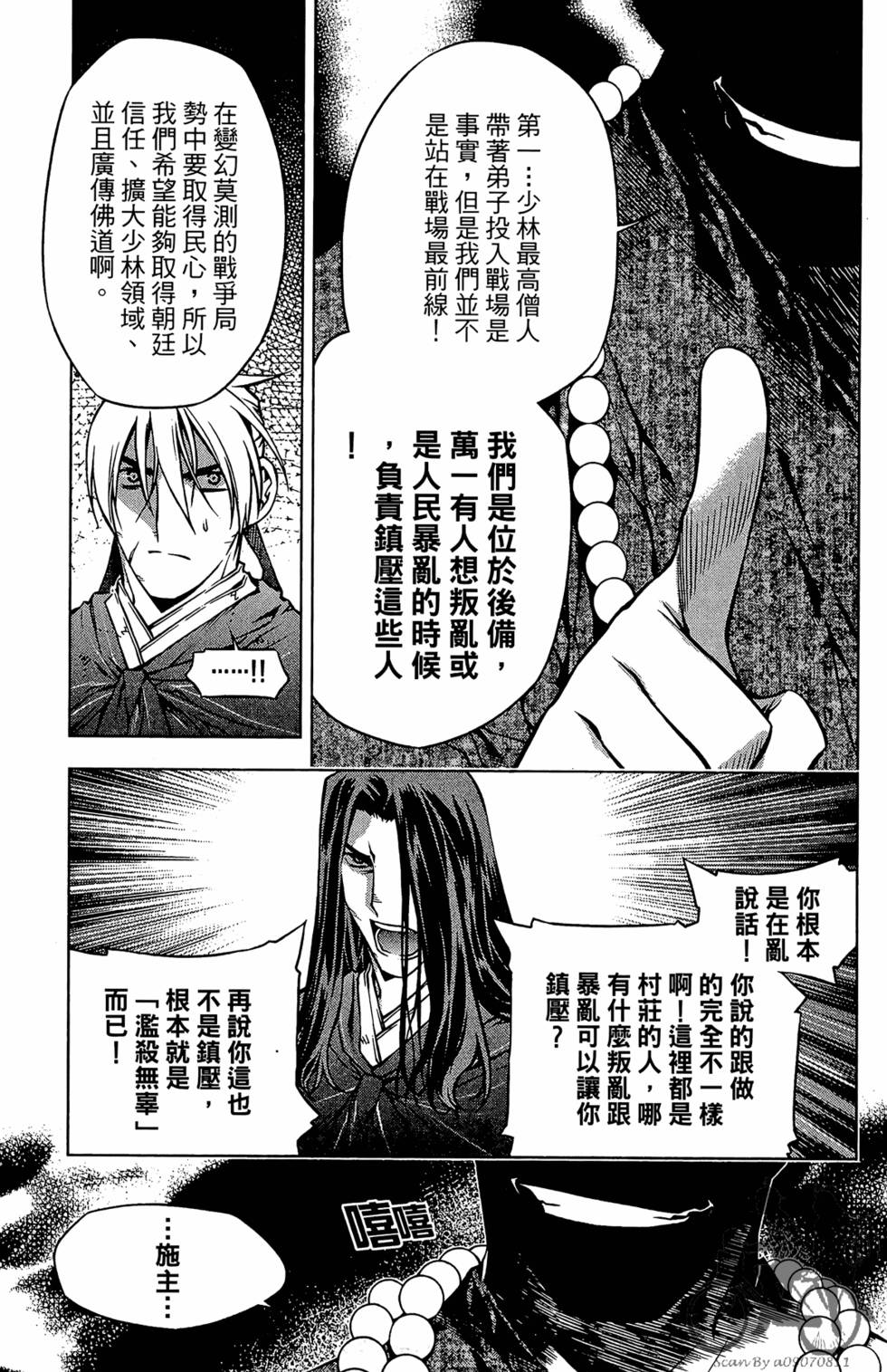 第166页