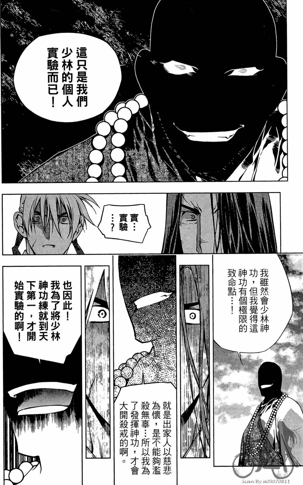 第167页