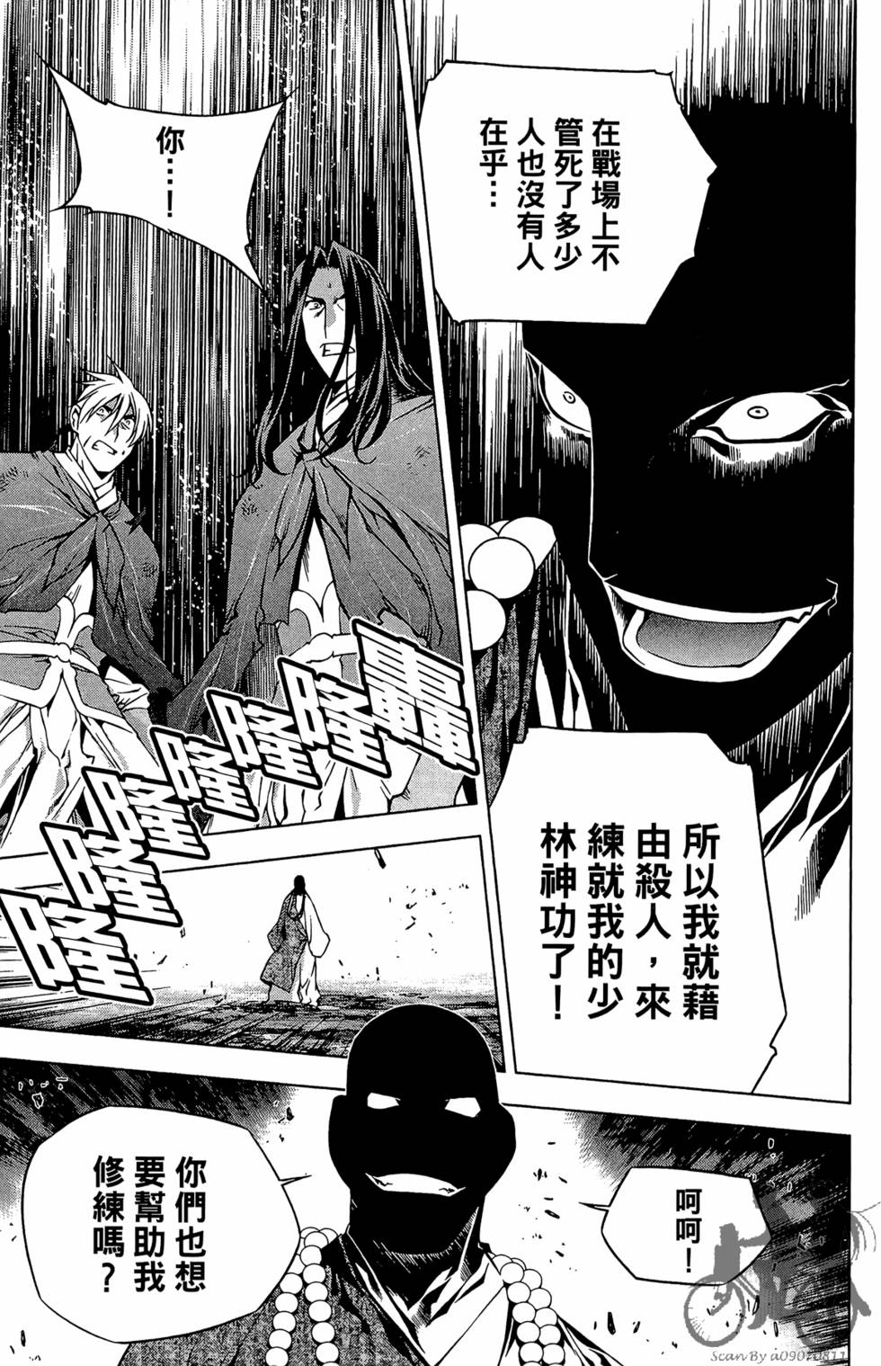 第168页