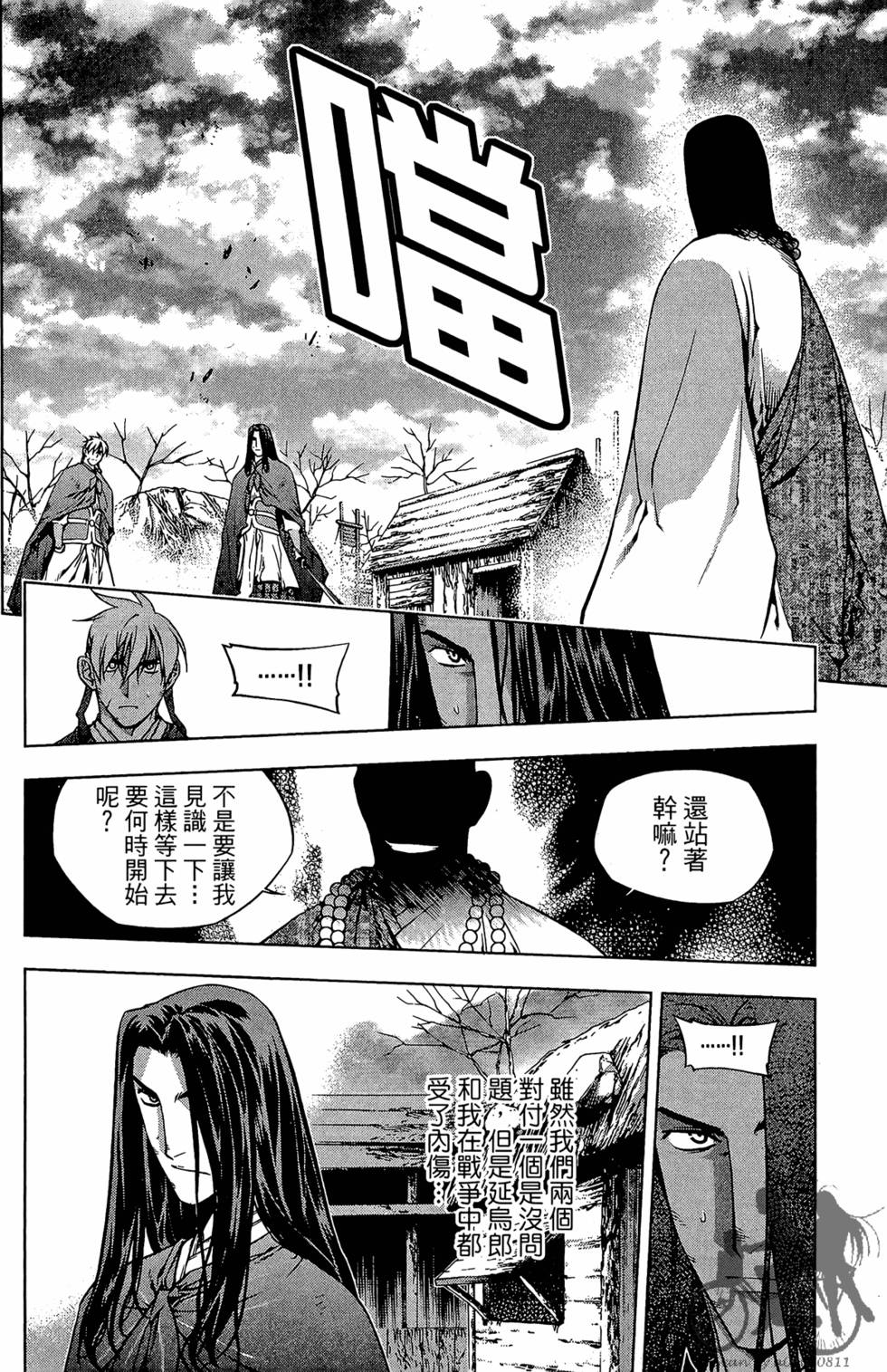第171页