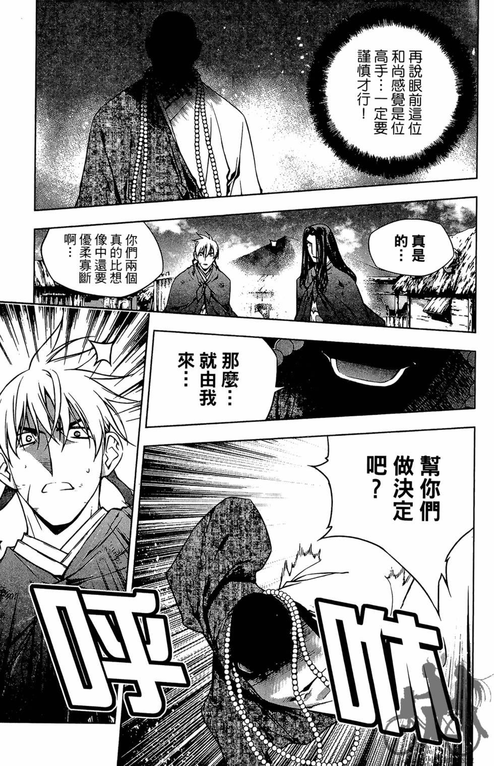 第172页