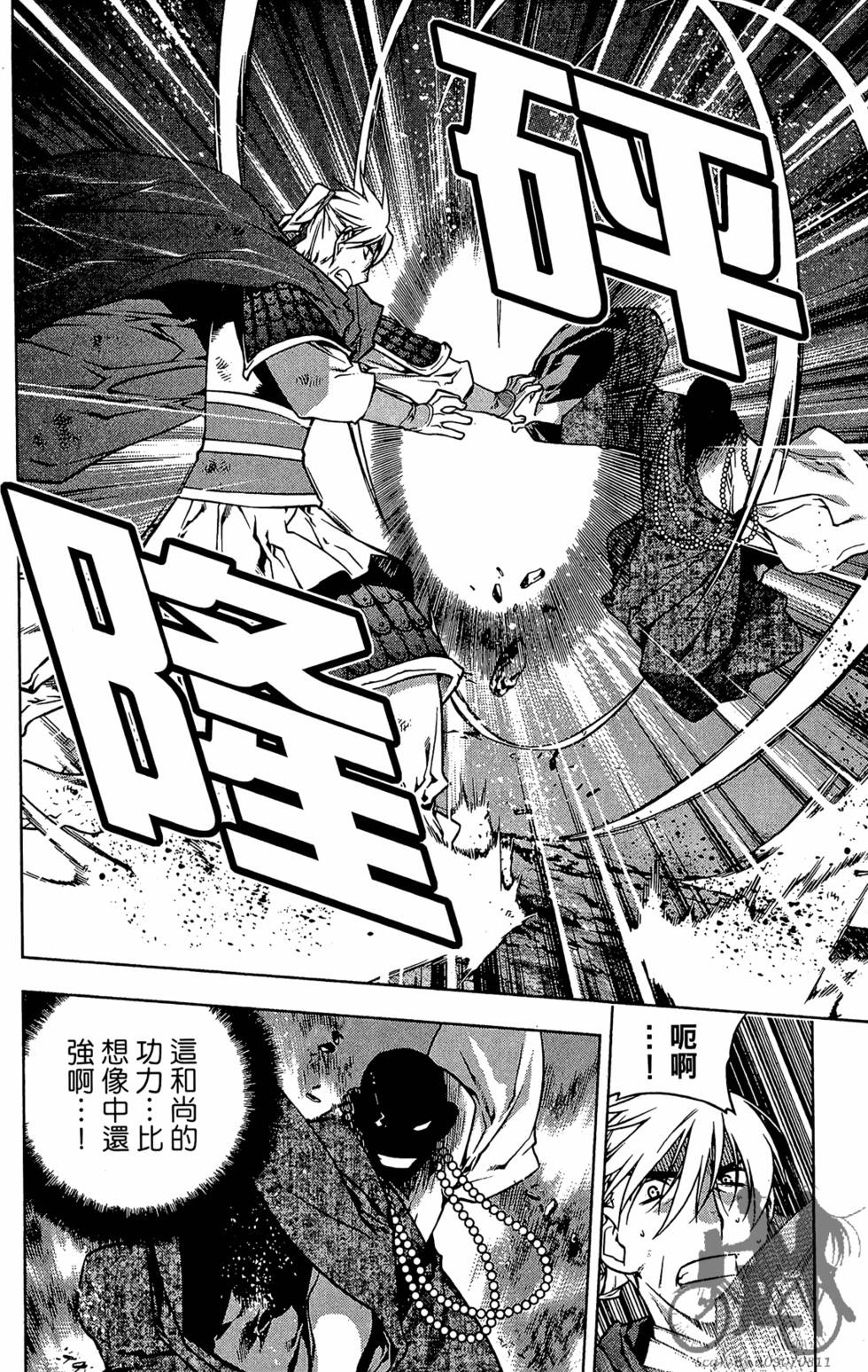 第173页