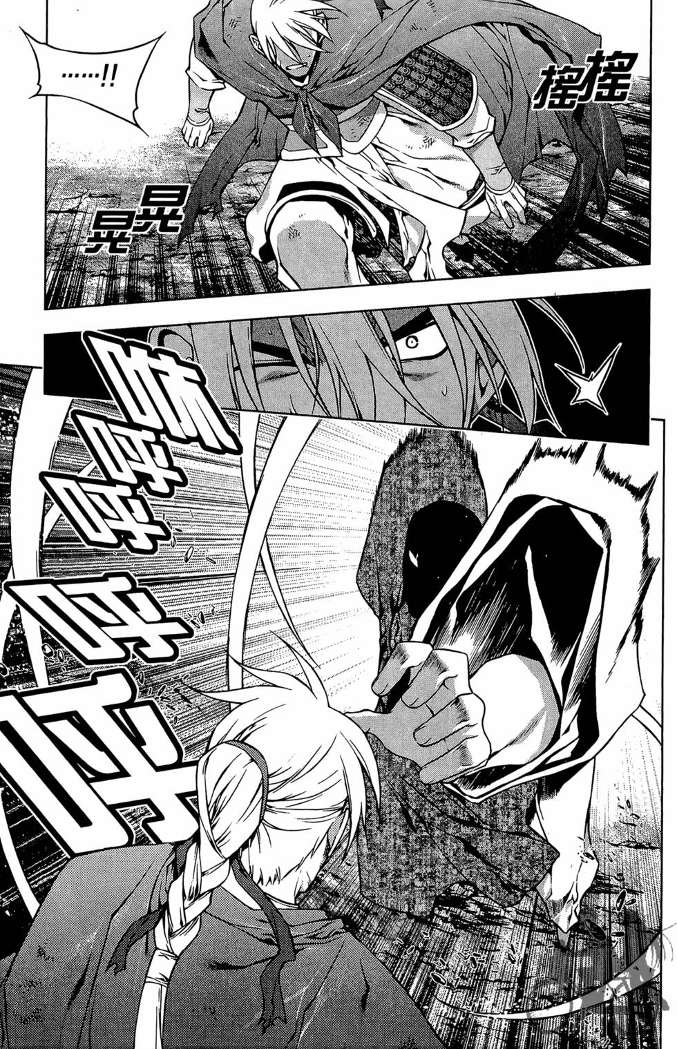 第176页