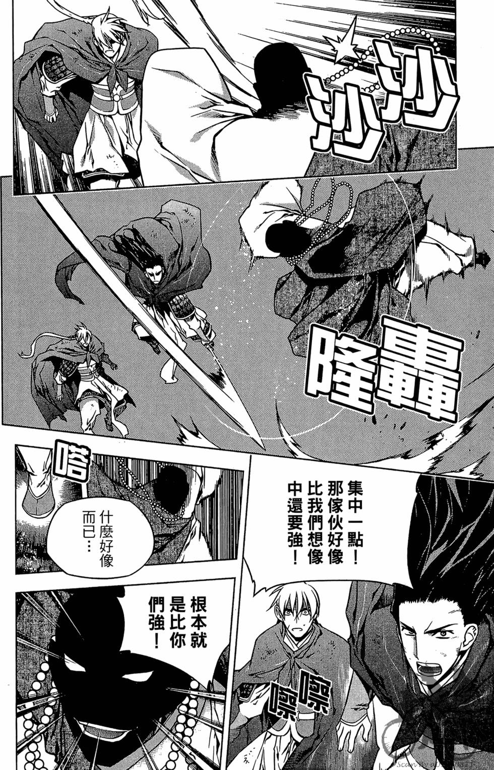 第177页